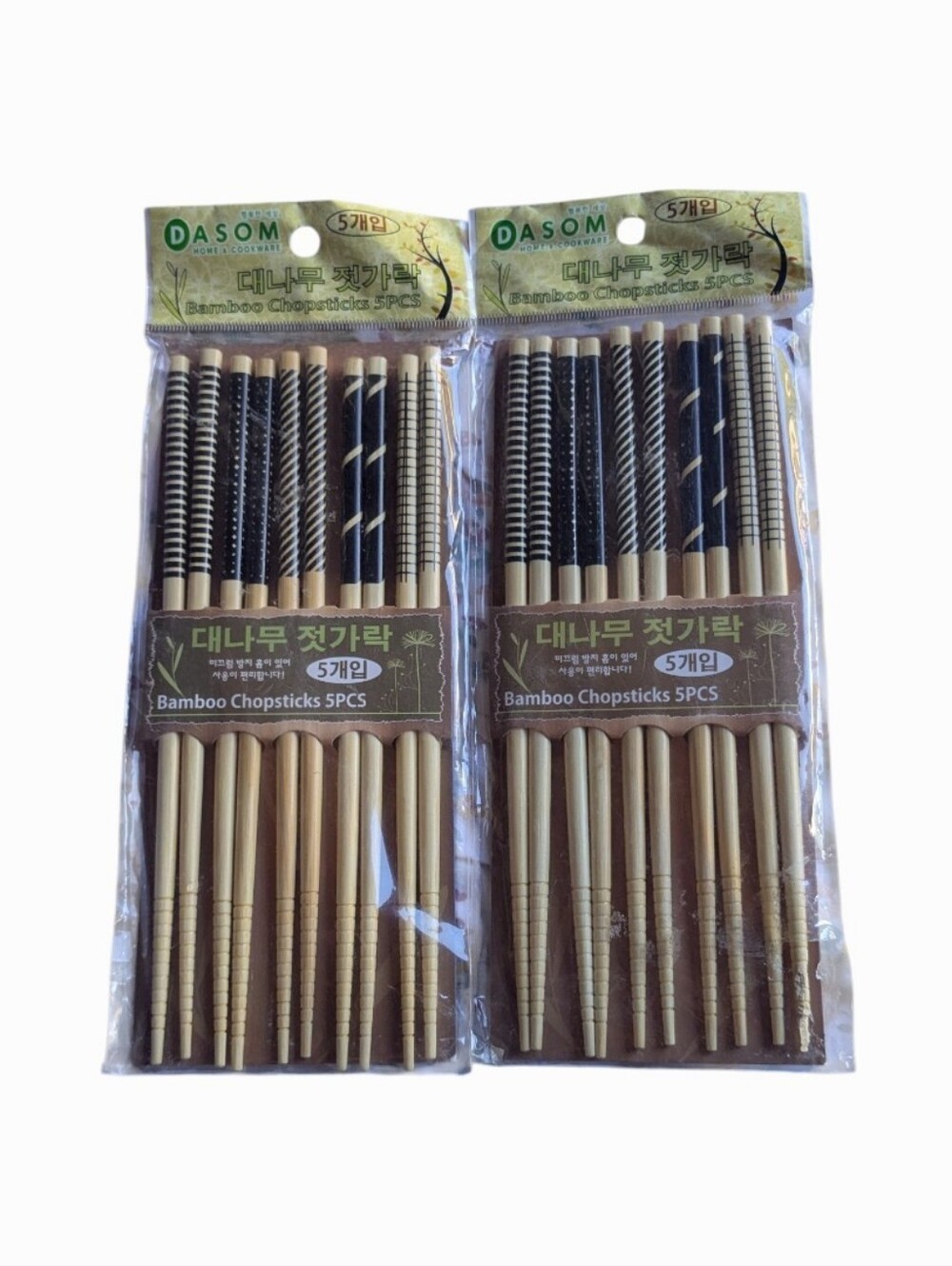 Dasom Home & Cookware Set Of 2 Bamboo Chopsticks